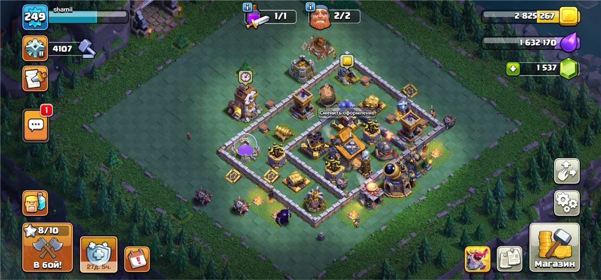 продажа аккаунта к игре Clash of Clans